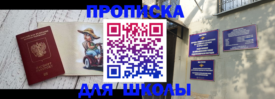 регистрация в Заинске